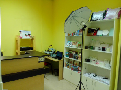 Photo room