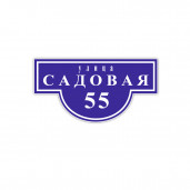 Табличка 70X36